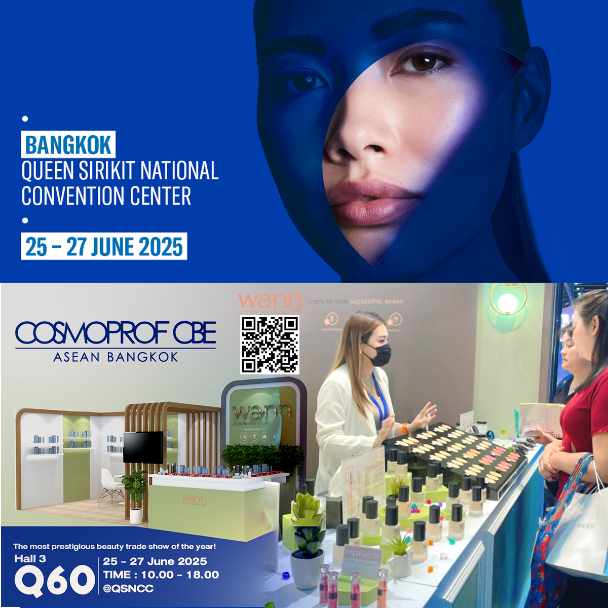 โรงงานรับผลิตเครื่องสำอาง 